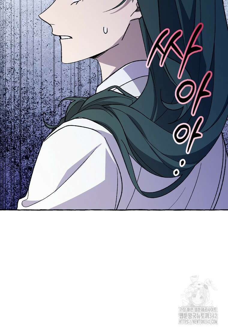 향단뎐 20화 26
