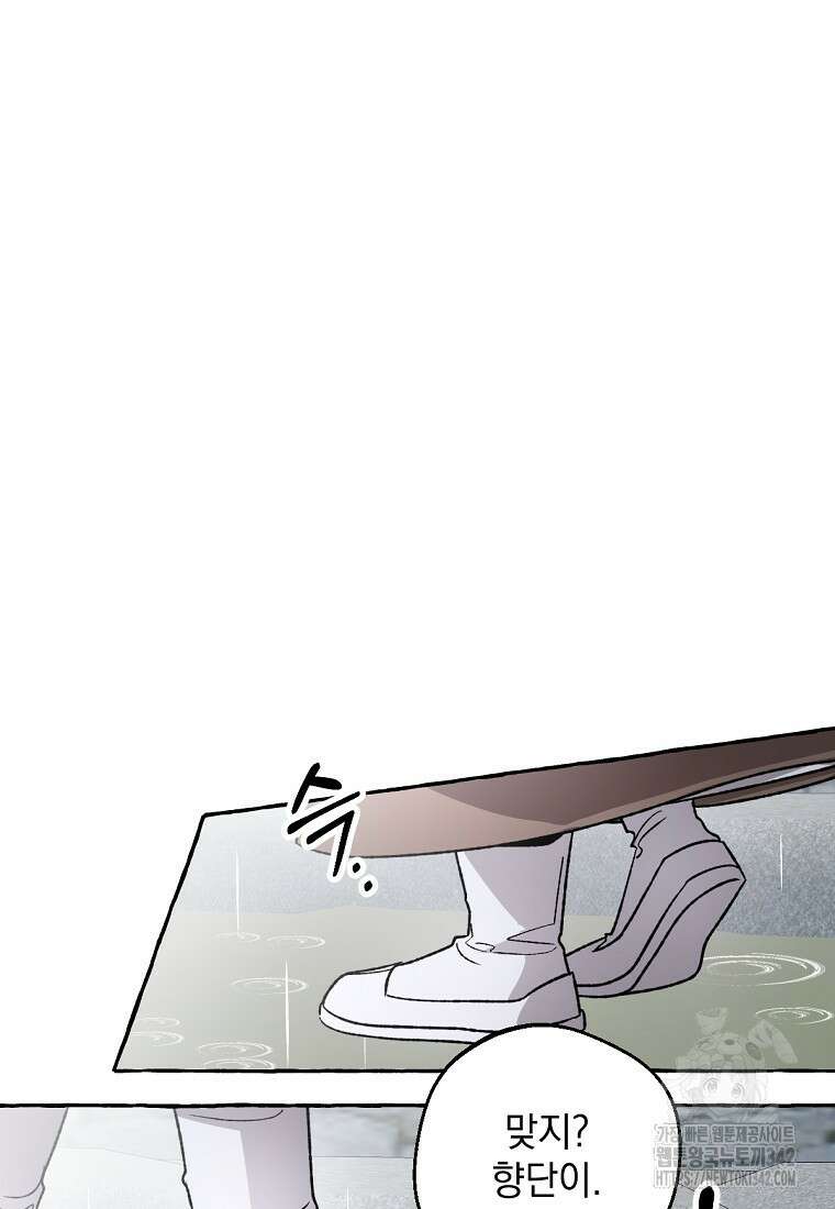 향단뎐 20화 27