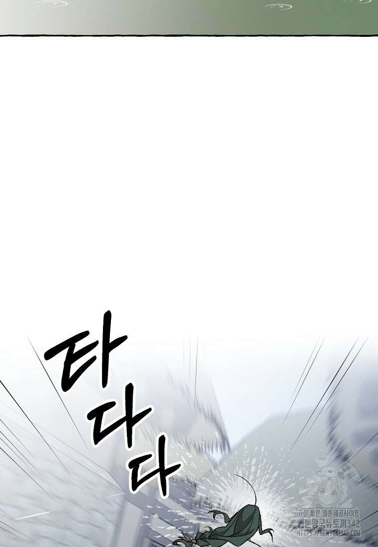 향단뎐 20화 29