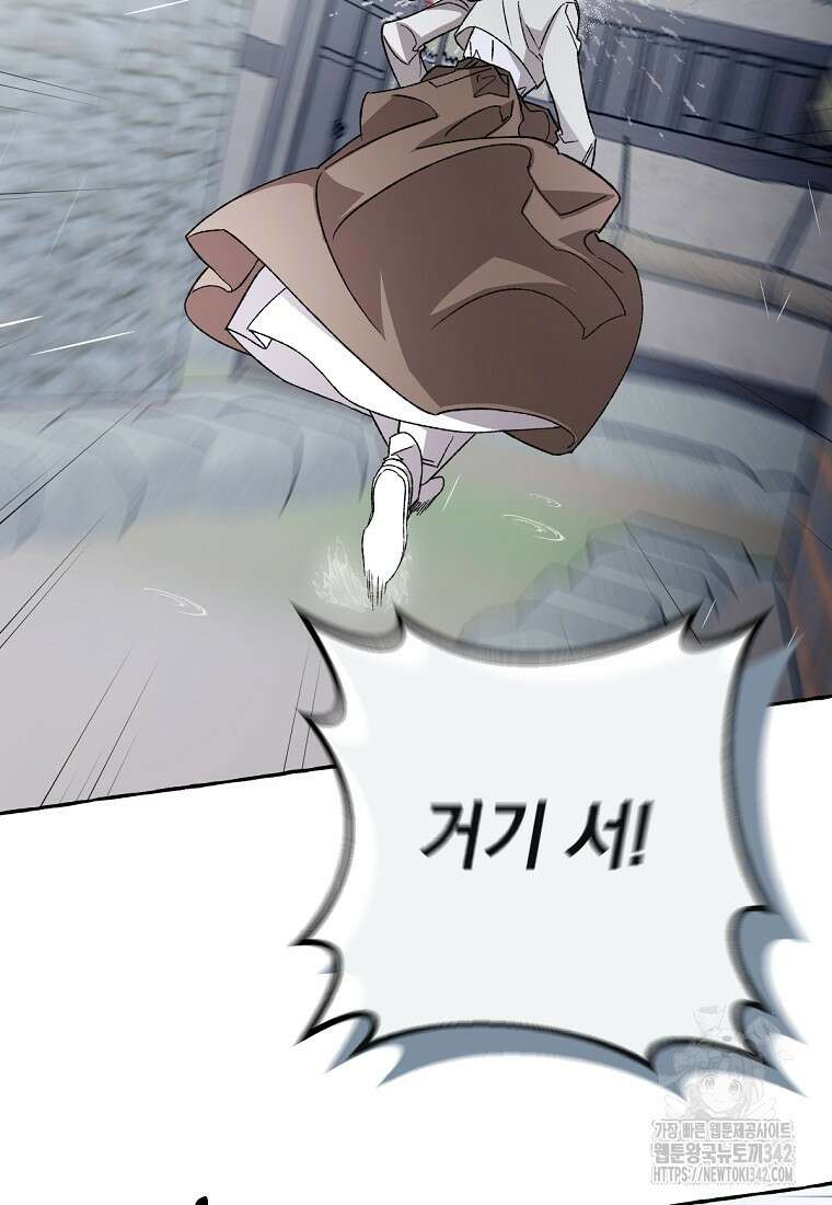 향단뎐 20화 30