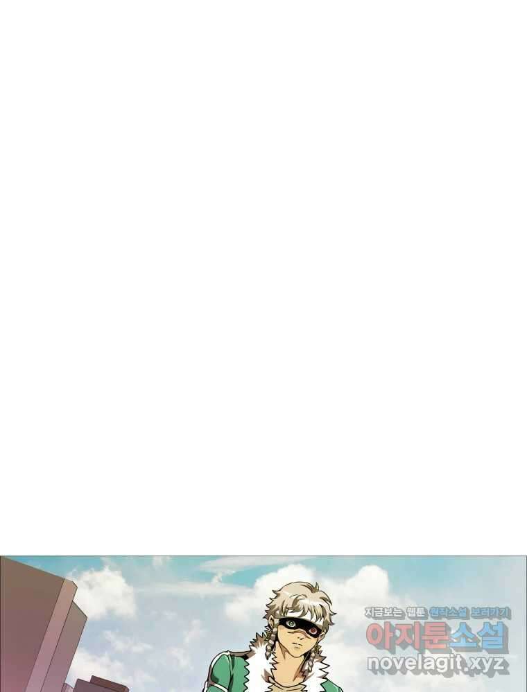 블랙 베히모스 540화 화이트 레비야탄 (4) 15