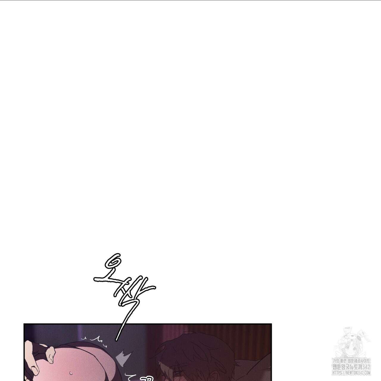 숨,의 기억 28화 5