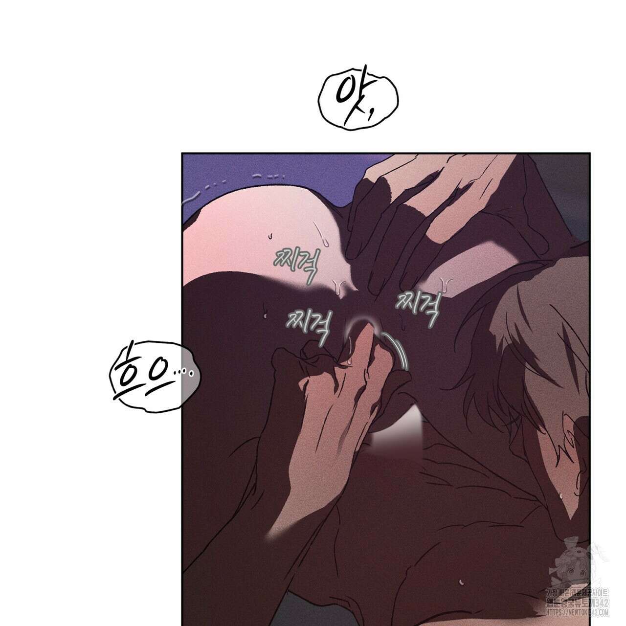 숨,의 기억 28화 7