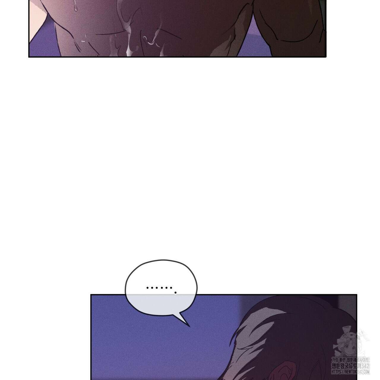 숨,의 기억 28화 14