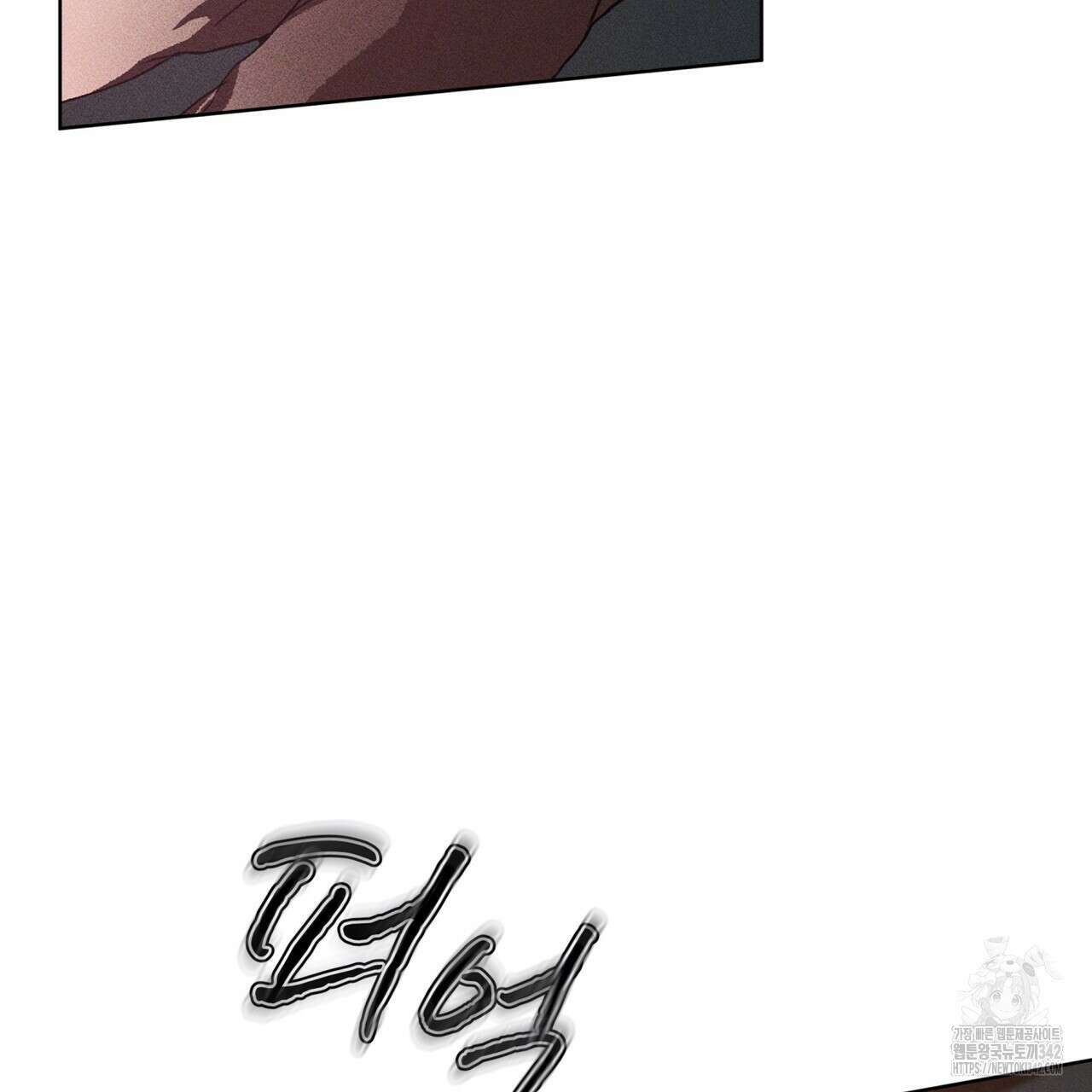 숨,의 기억 28화 17