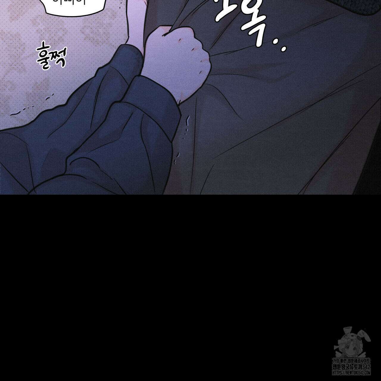일간알바 21화 7