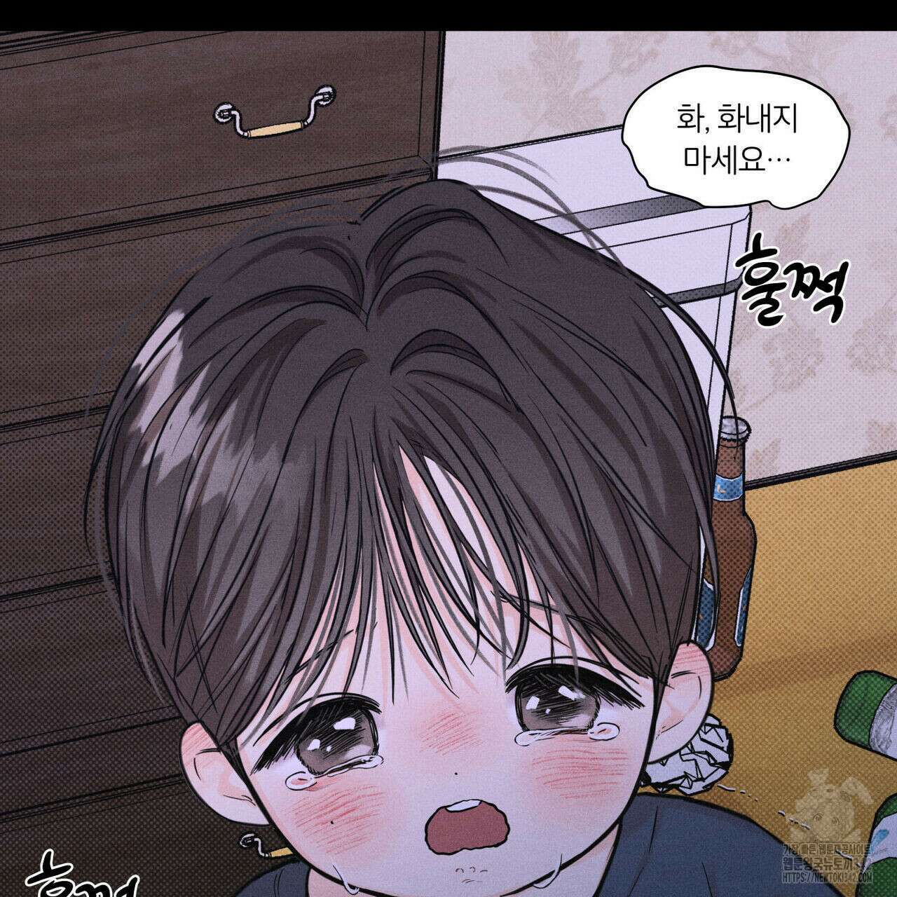 일간알바 21화 9
