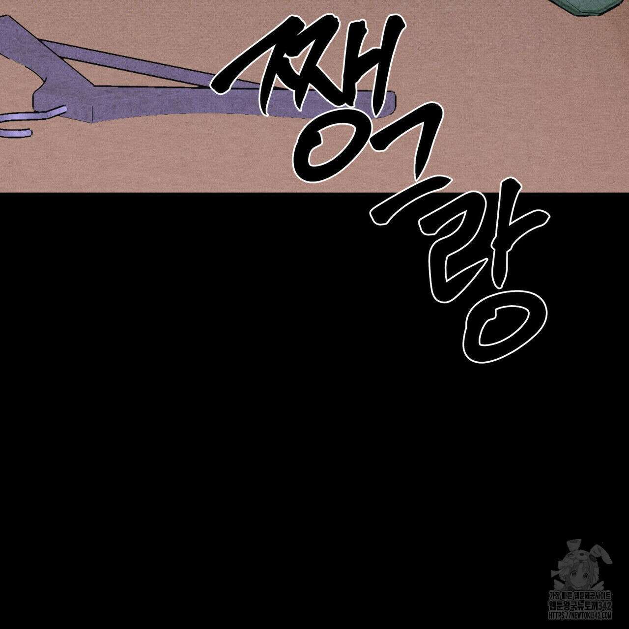 일간알바 21화 15