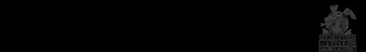 일간알바 21화 16