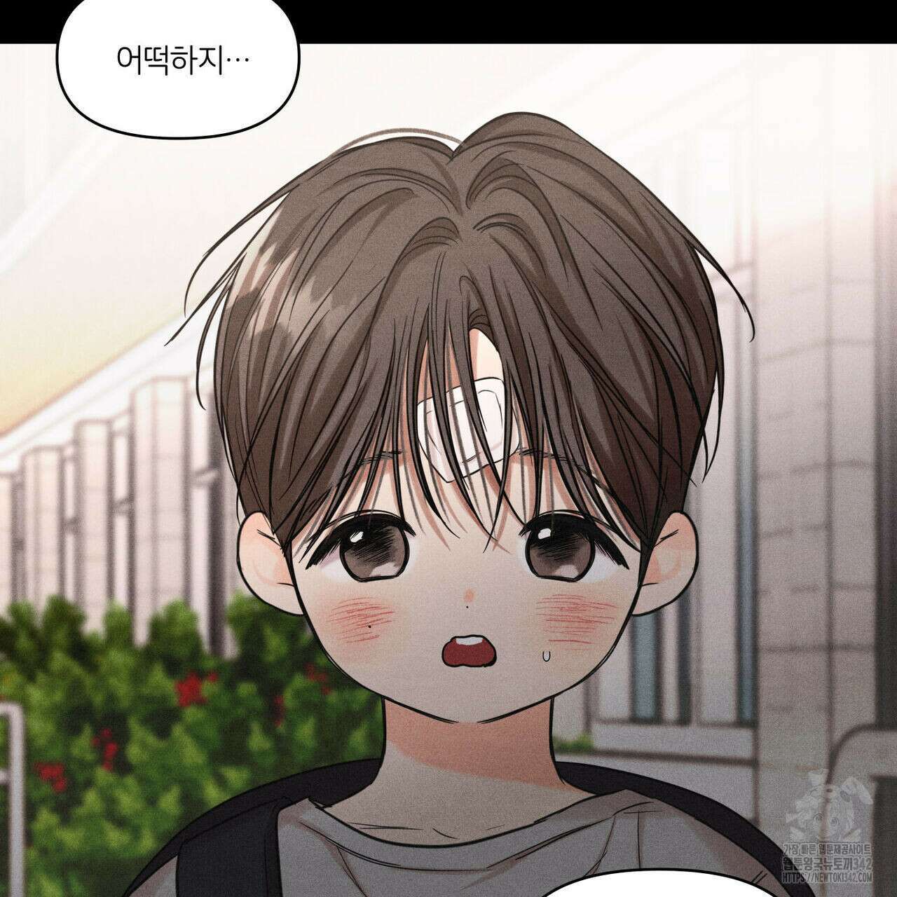 일간알바 21화 23