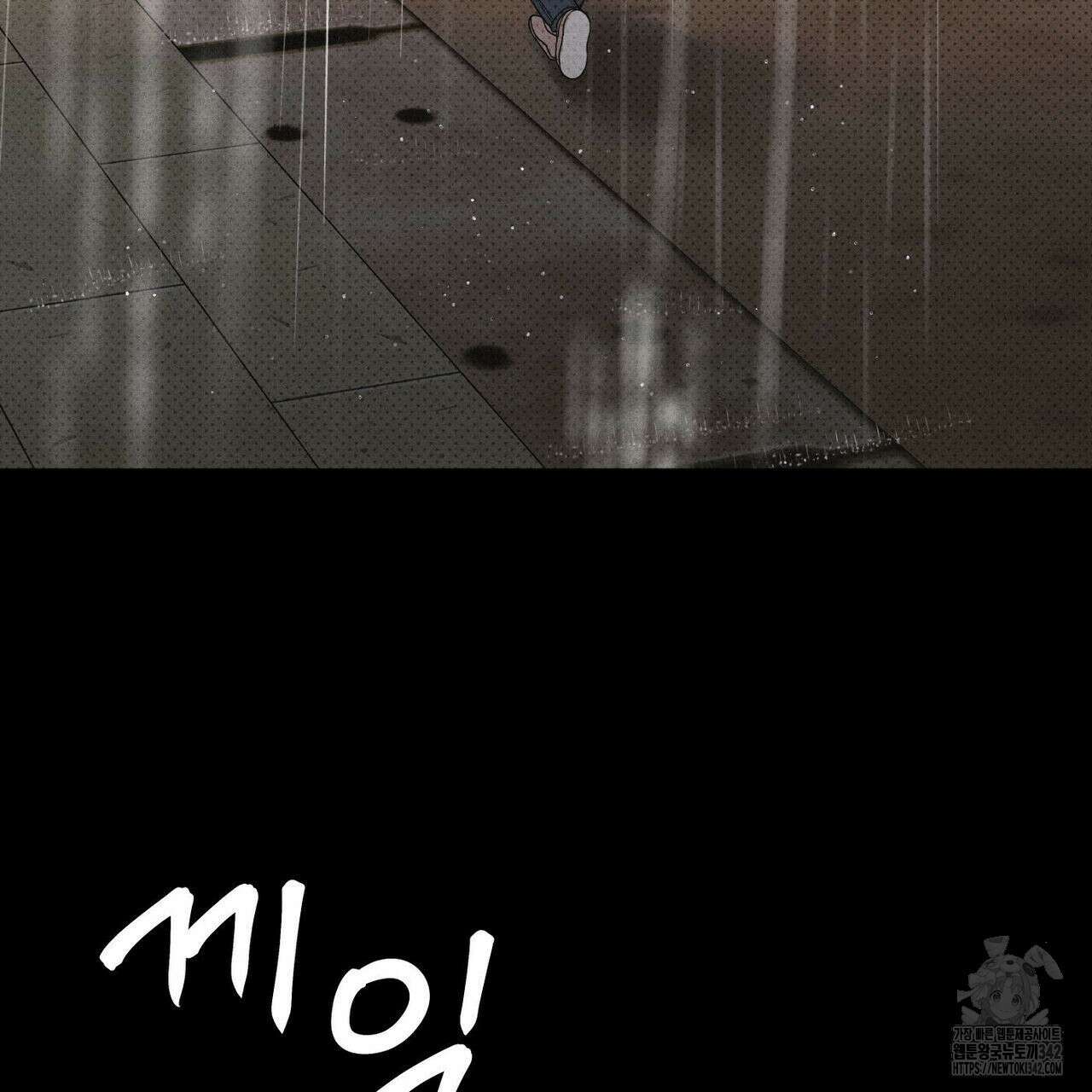 일간알바 21화 26