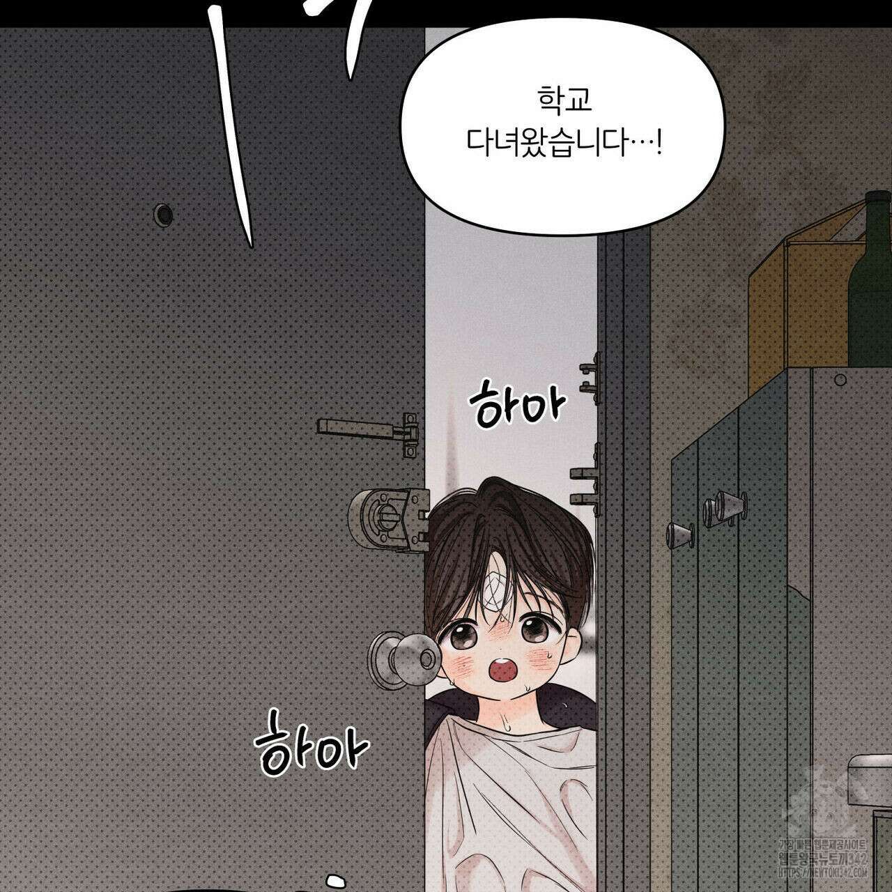 일간알바 21화 27