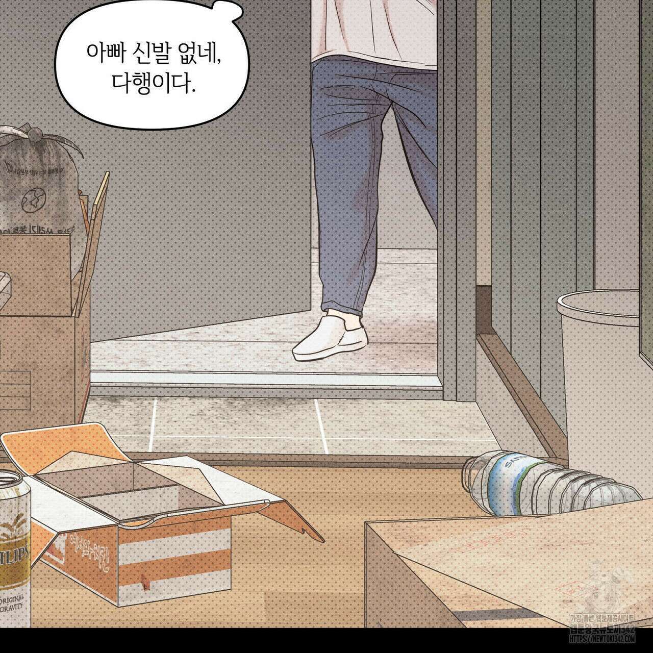 일간알바 21화 28