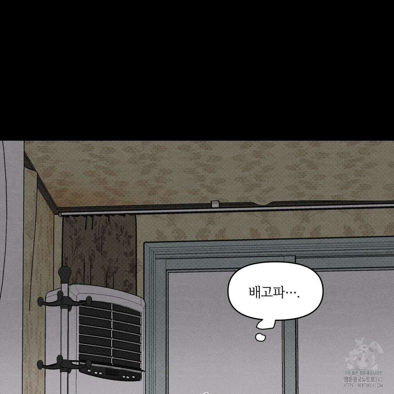 일간알바 21화 30