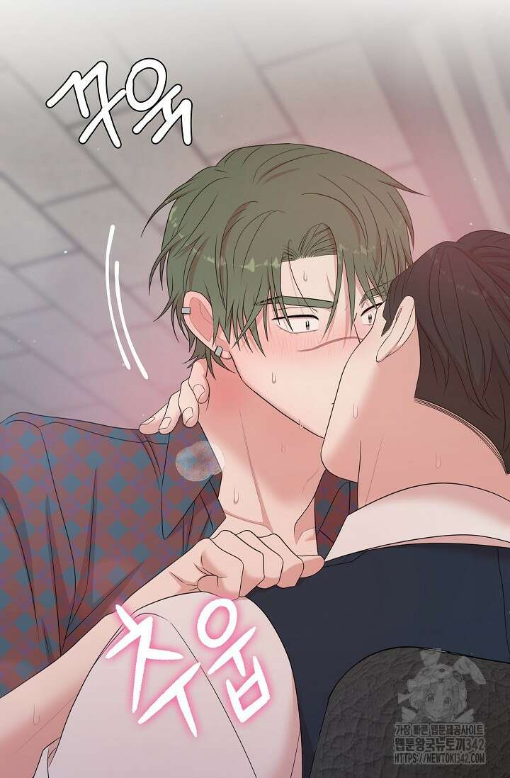 마스터, 표식을 남겨주세요 에필로그 3화 23