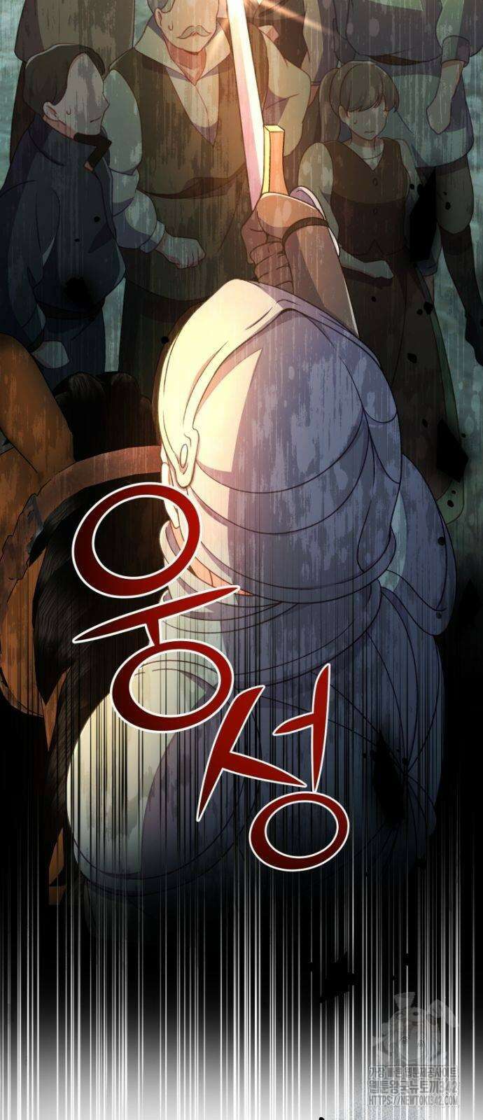 우리는 약혼을 잃었다 19화 2