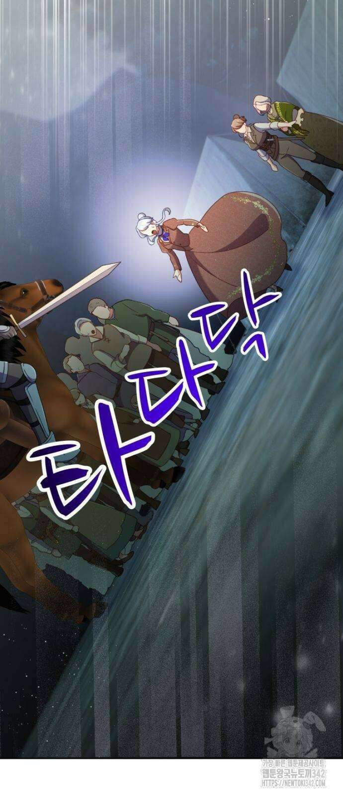 우리는 약혼을 잃었다 19화 6