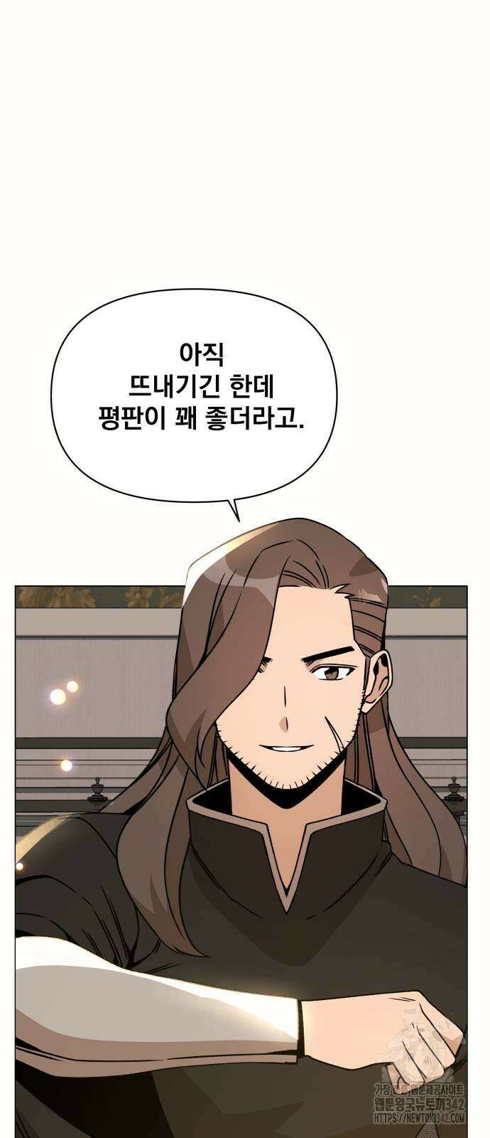 사표내고 이계에서 힐링합니다 87화 10
