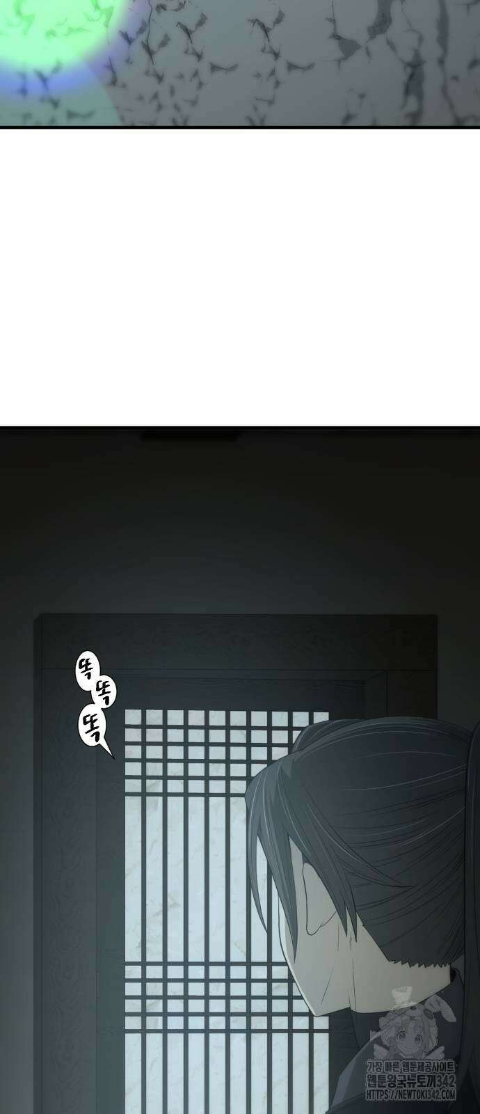 일홀도 36화 2