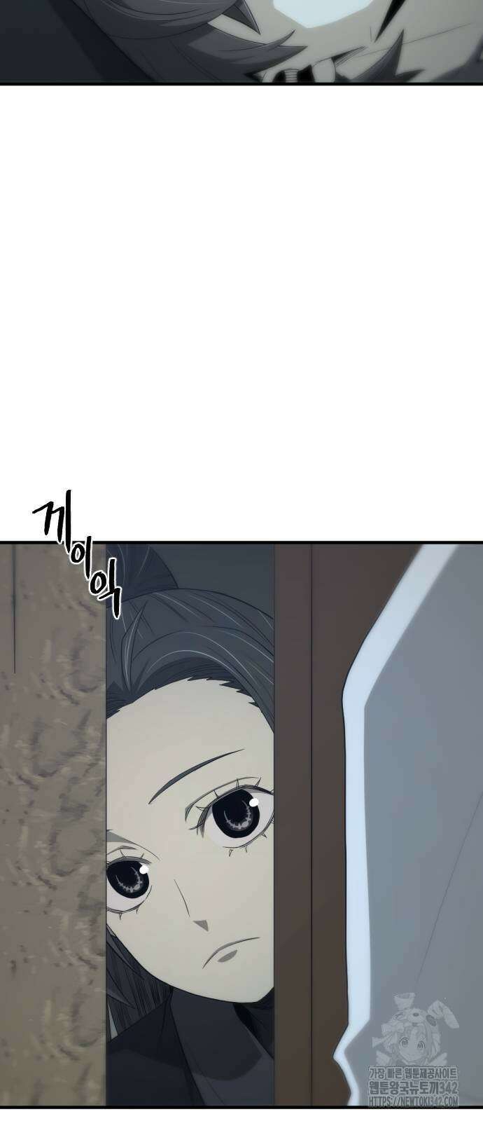 일홀도 36화 4