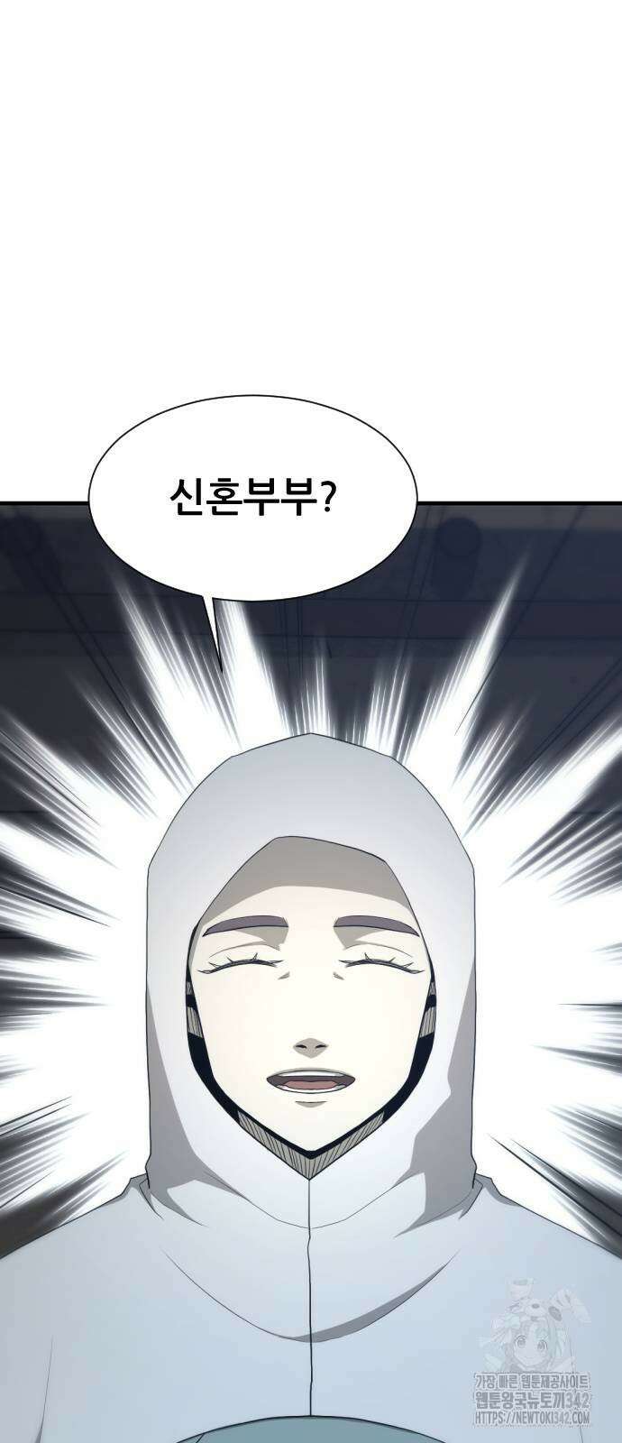 일홀도 36화 5