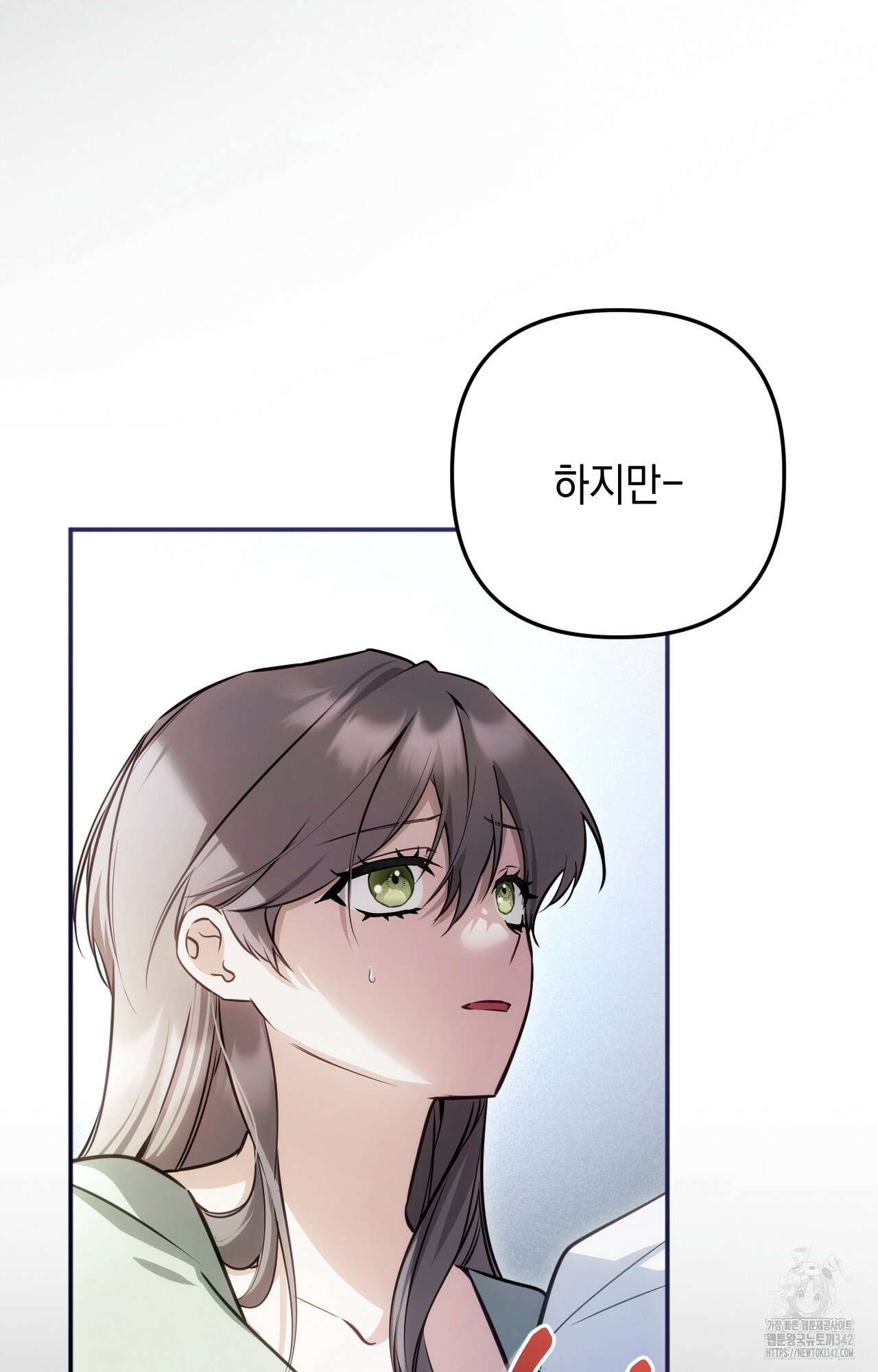 대리 신부 26화 17