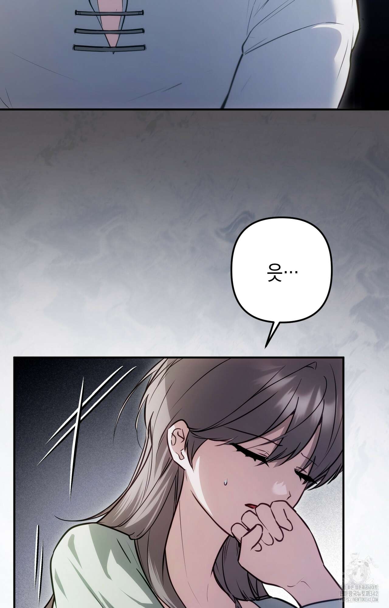 대리 신부 26화 22