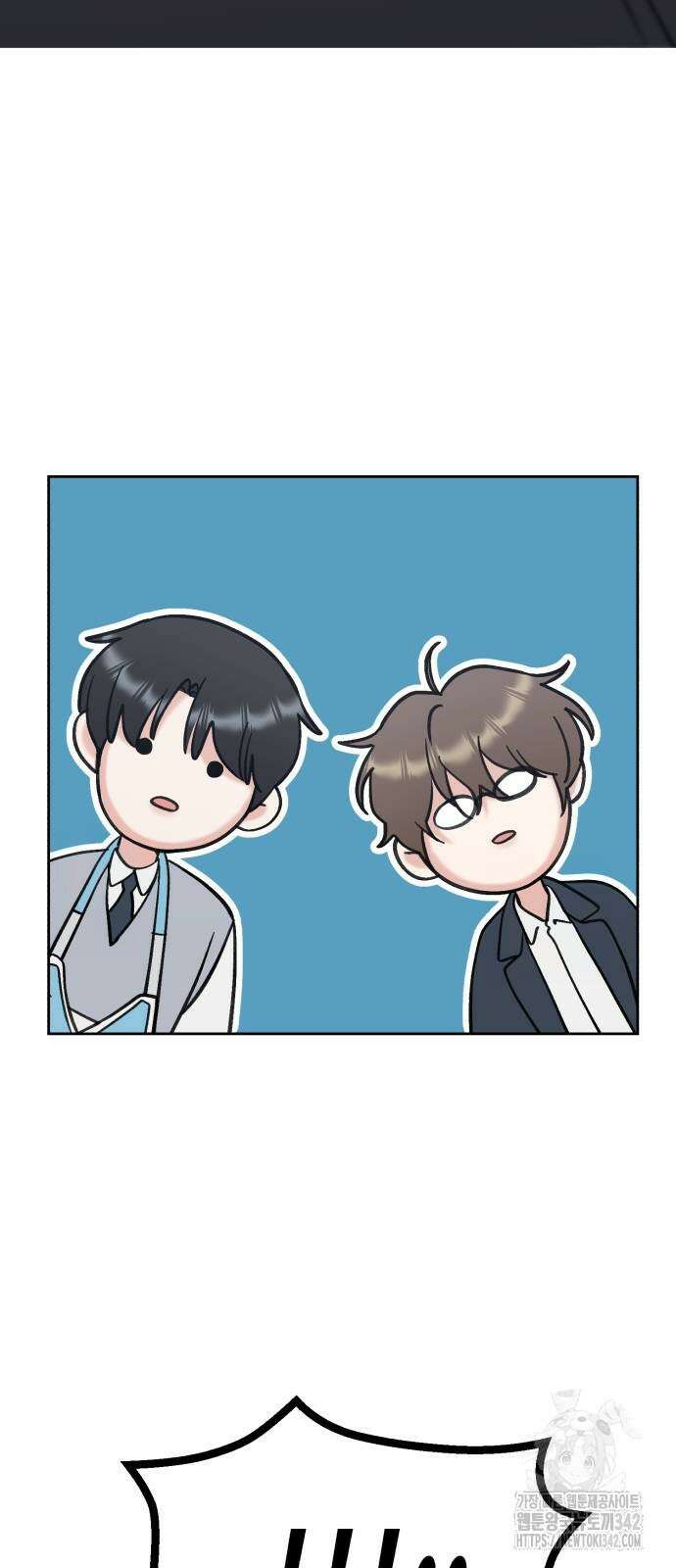 빛나는 나나나나 39화 4
