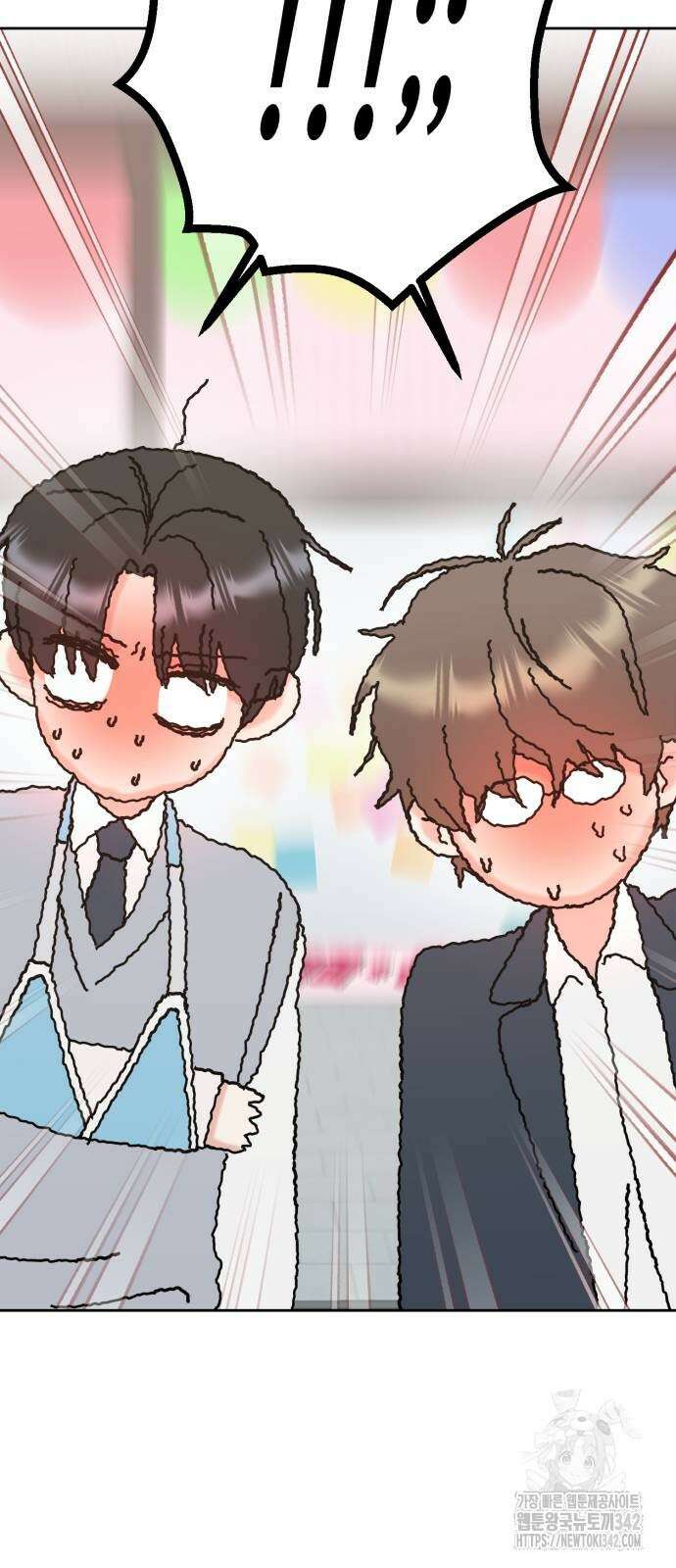 빛나는 나나나나 39화 5