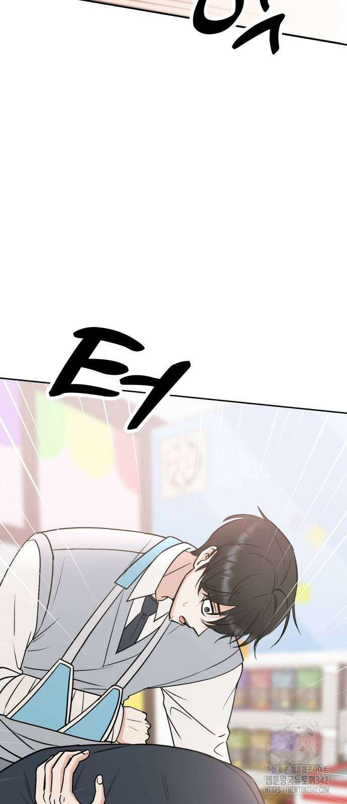 빛나는 나나나나 39화 11