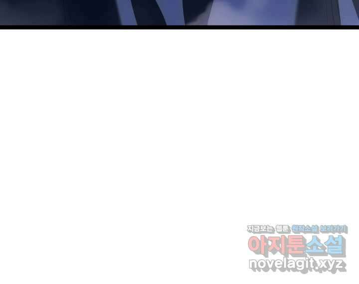 사신표월 시즌2 38화 6