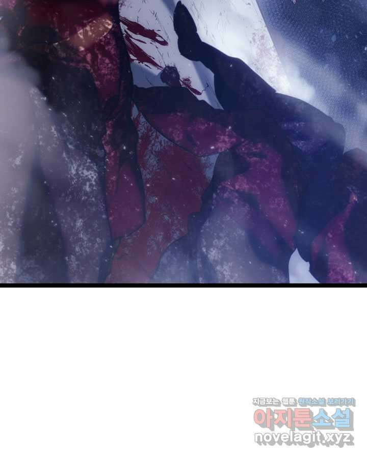 사신표월 시즌2 38화 9