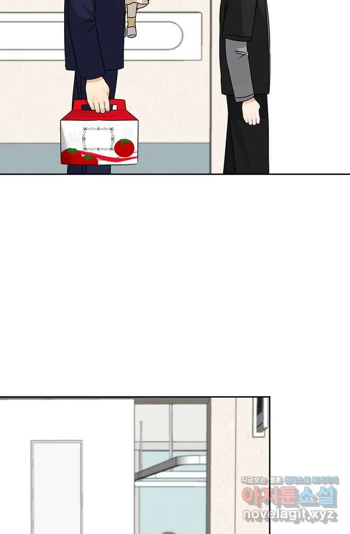 딸 바보가 되었습니다 164화 4