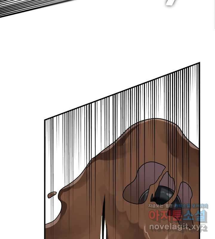 프린세스 플레이어 52화 12