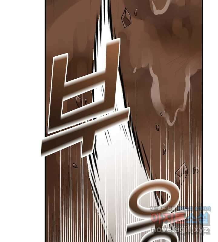 프린세스 플레이어 52화 13