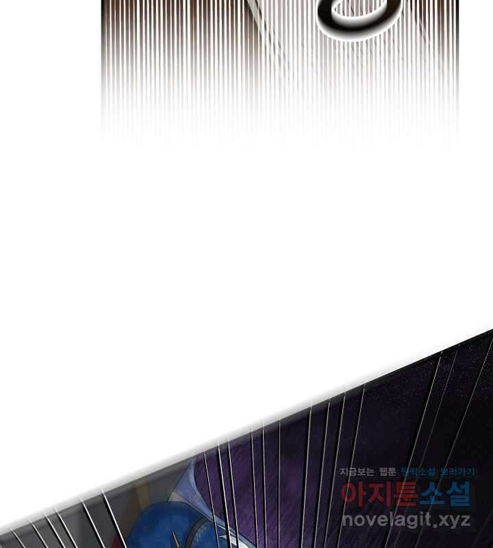 프린세스 플레이어 52화 14
