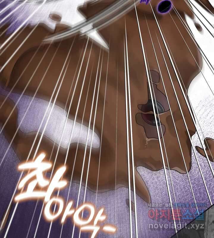 프린세스 플레이어 52화 16