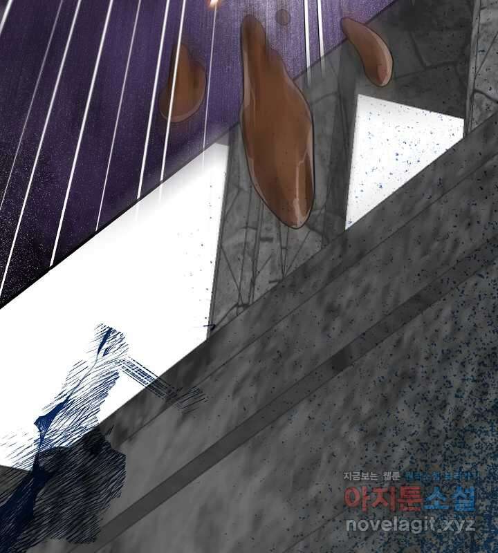 프린세스 플레이어 52화 17
