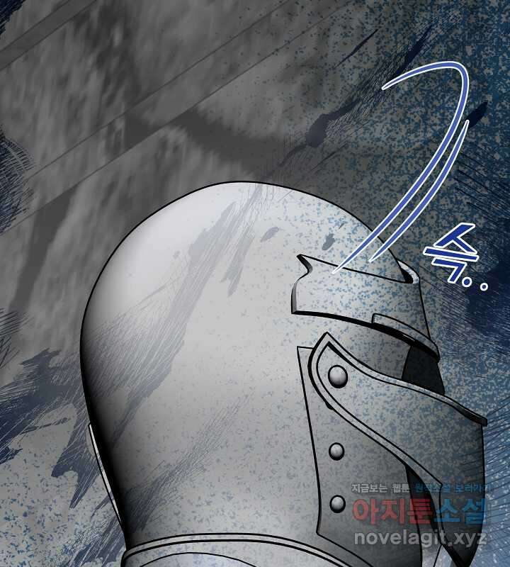 프린세스 플레이어 52화 18