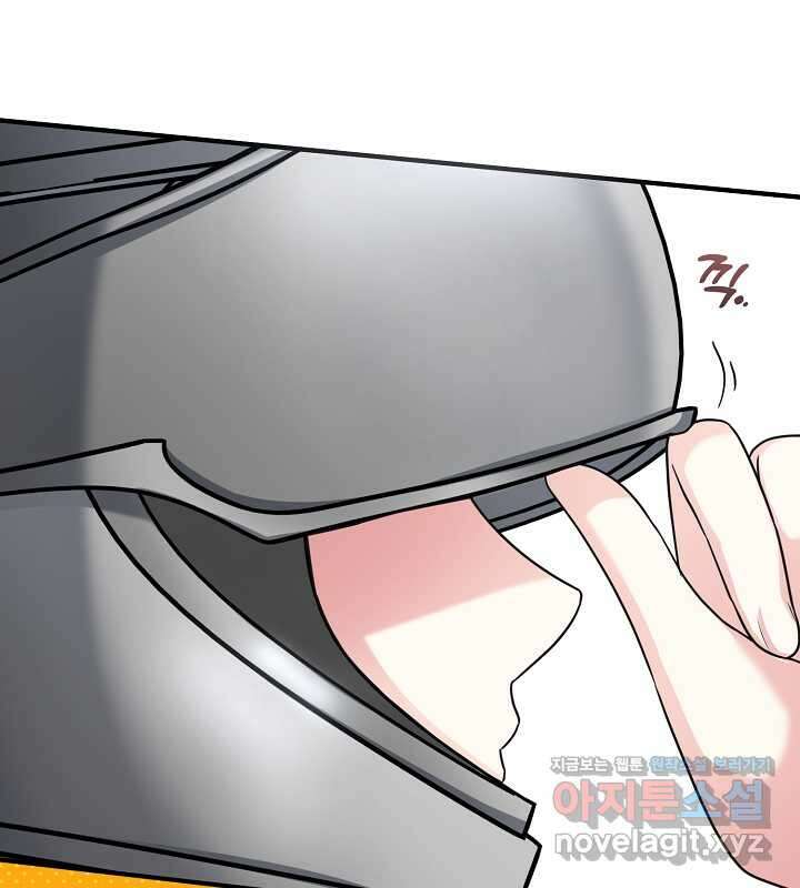 프린세스 플레이어 52화 22