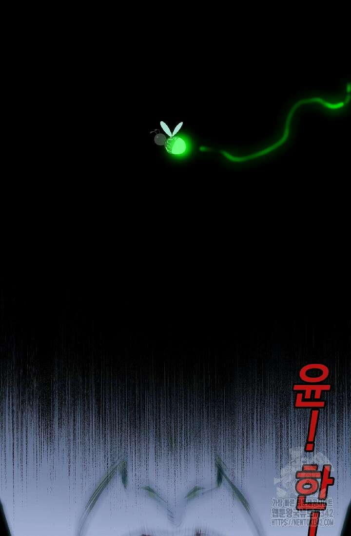 하드코어 고등학교 58화 5
