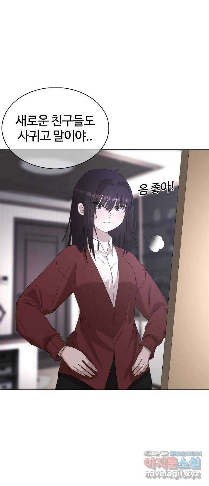 미라주 최종화_미라주 종료 11
