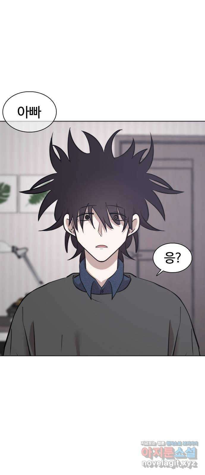 미라주 최종화_미라주 종료 12