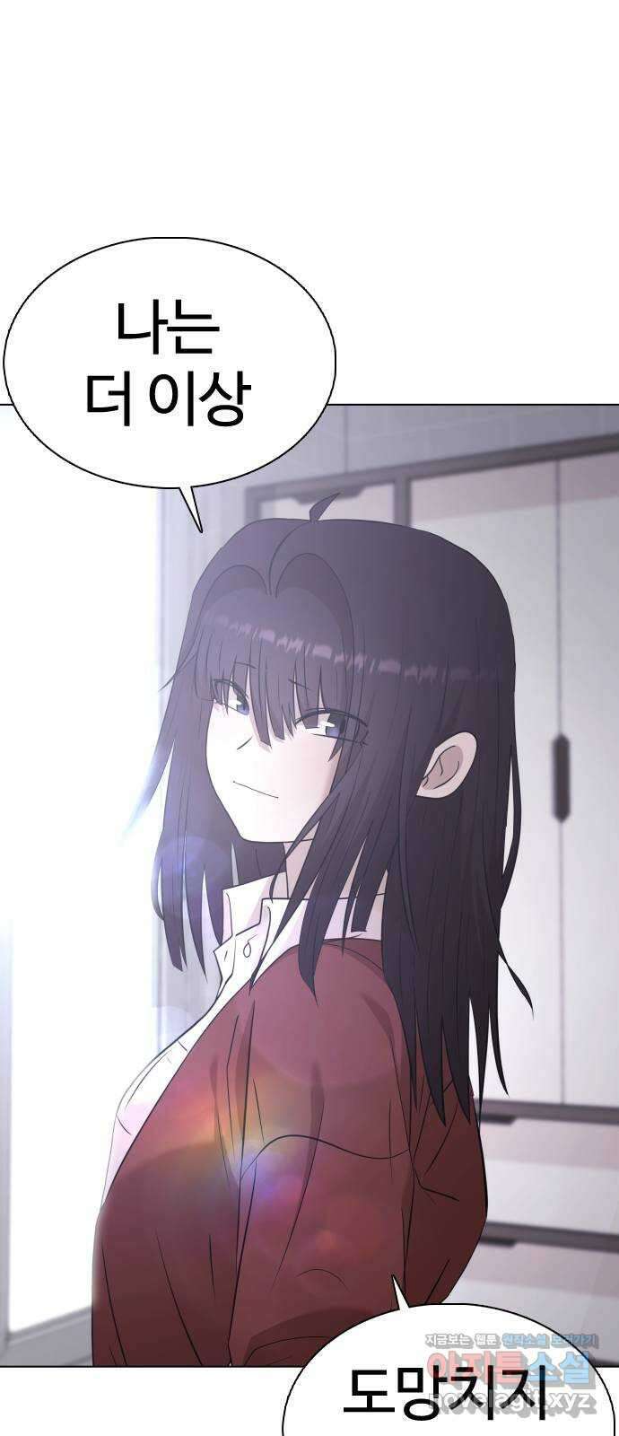 미라주 최종화_미라주 종료 13