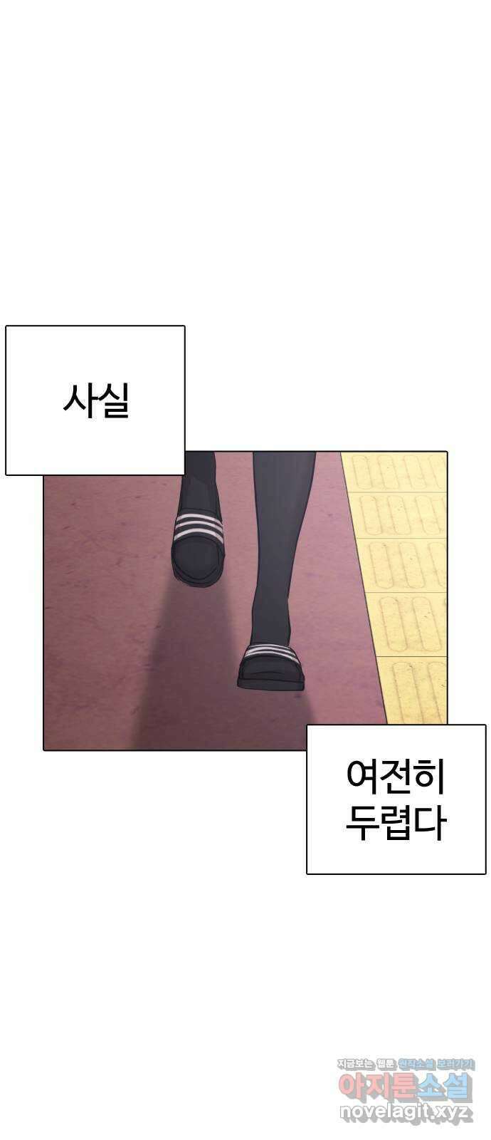미라주 최종화_미라주 종료 16