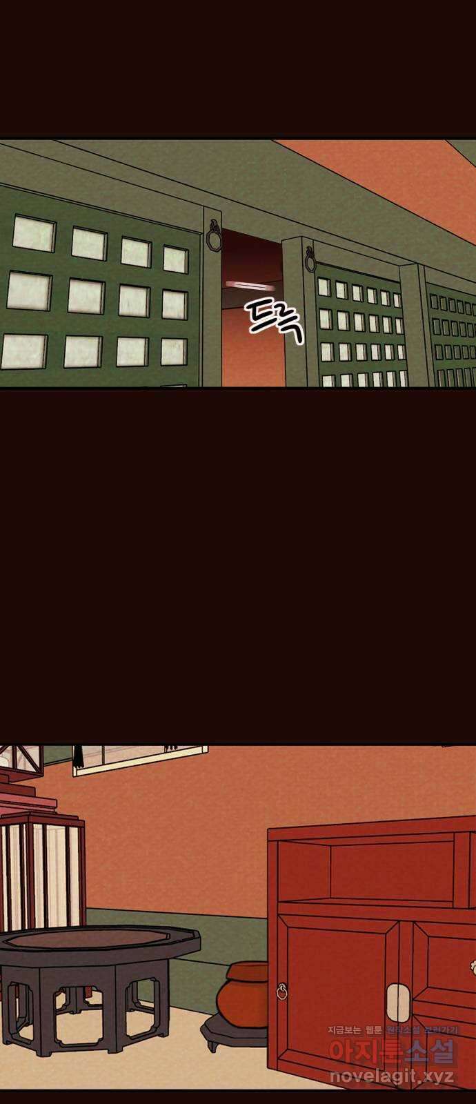 유월의 소한 103화 5
