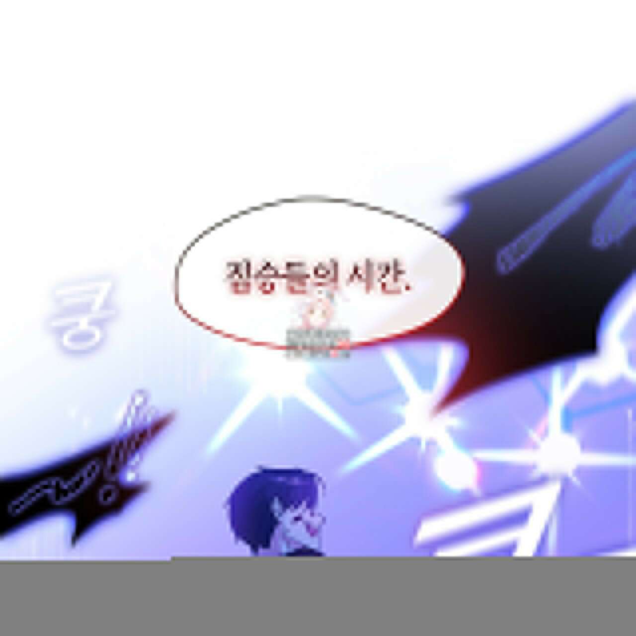 플라이 미 투 더 문 68화 1