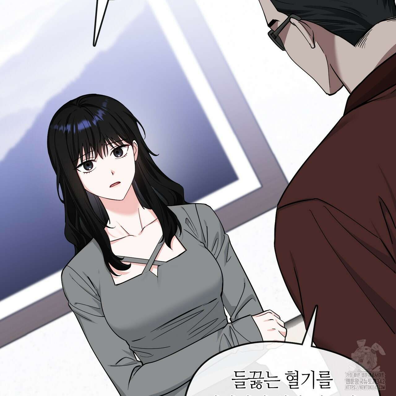 플라이 미 투 더 문 68화 10