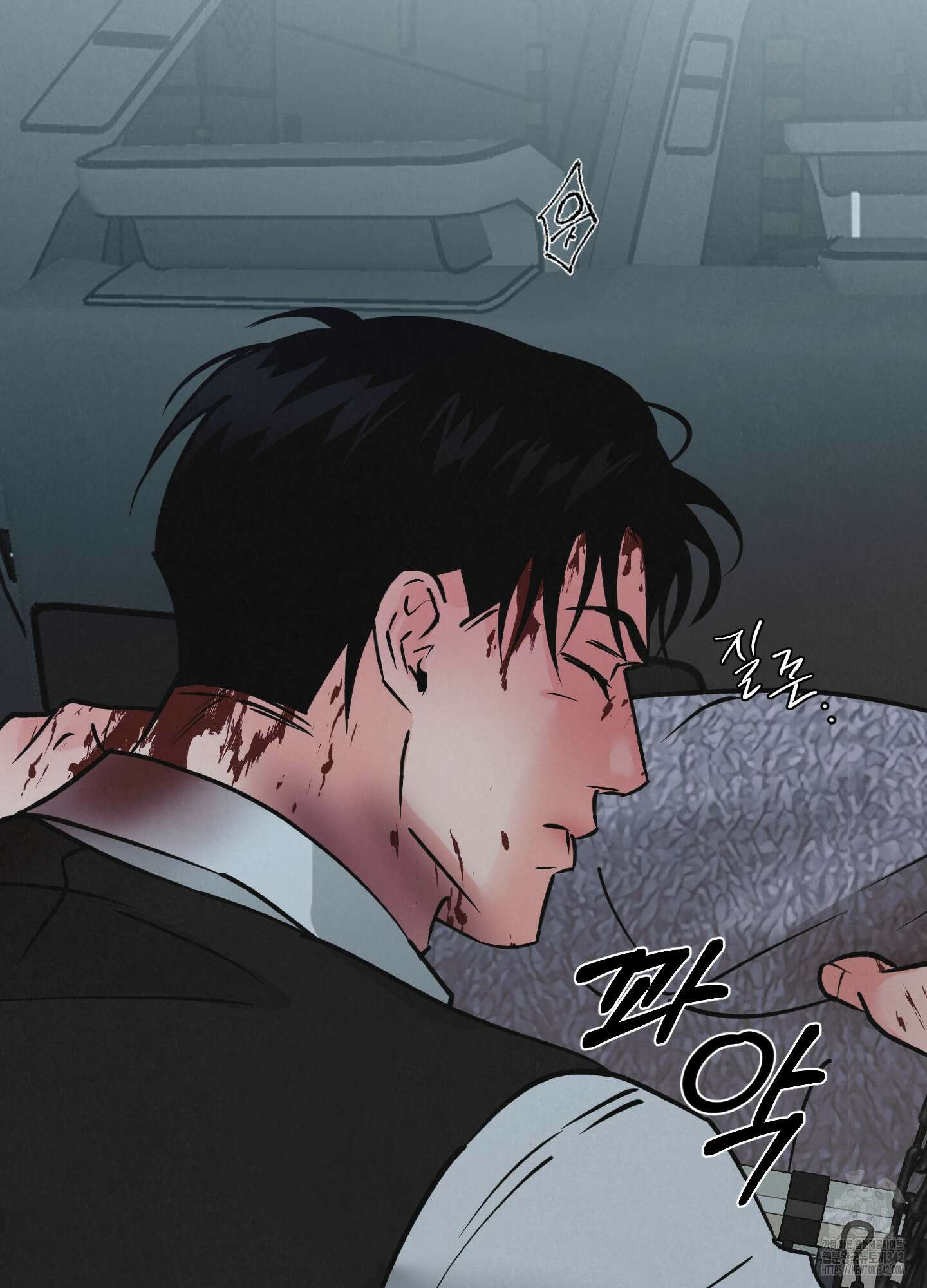 골든 페어(Golden Pair) 44화 2