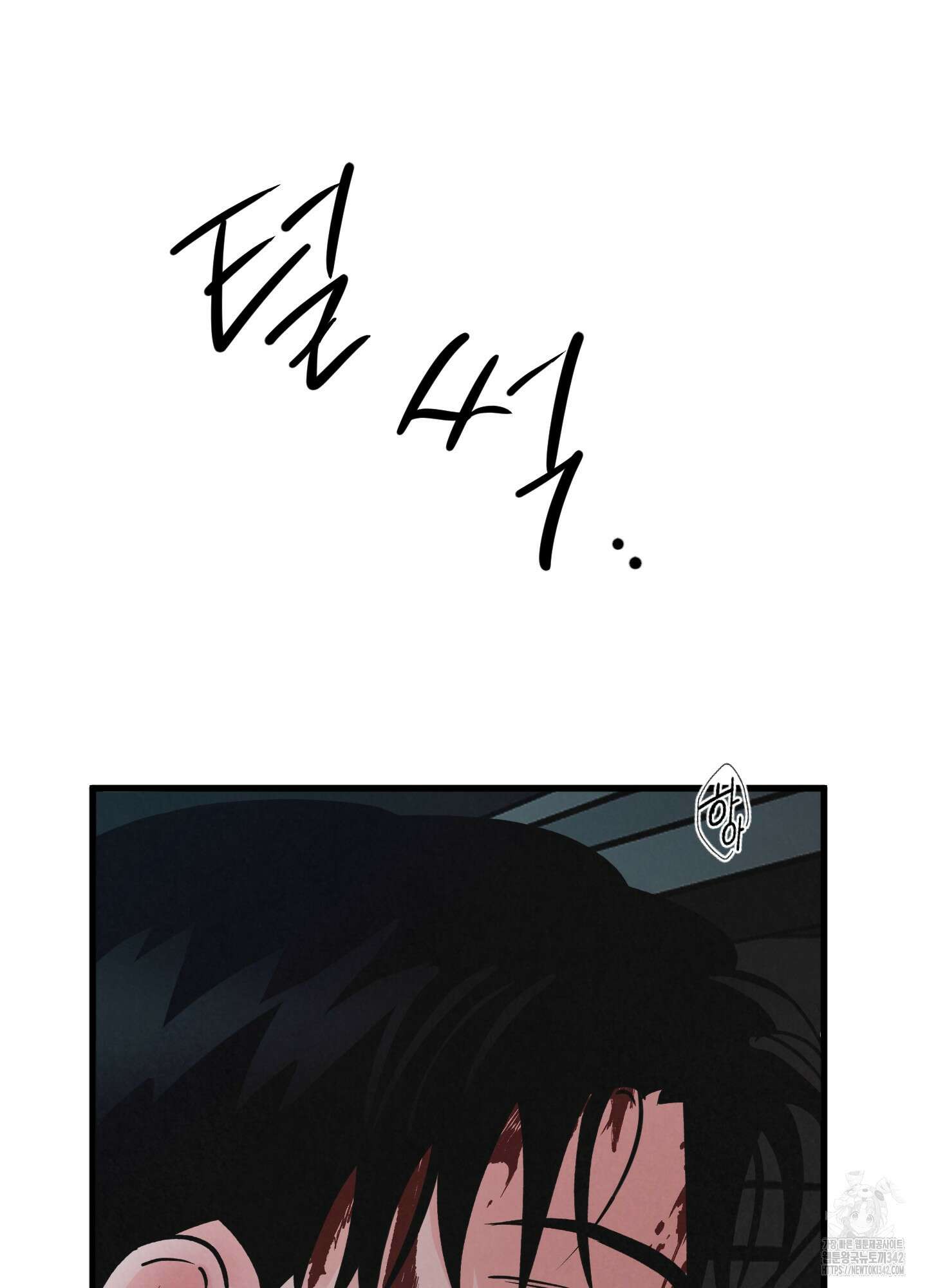 골든 페어(Golden Pair) 44화 4